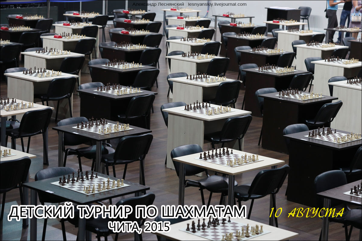Фото 42 — Турниры по шахматам